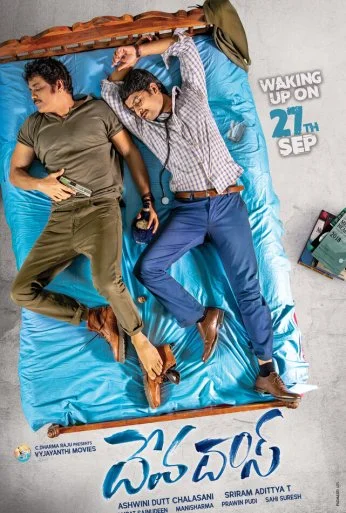 Devadas (2018)